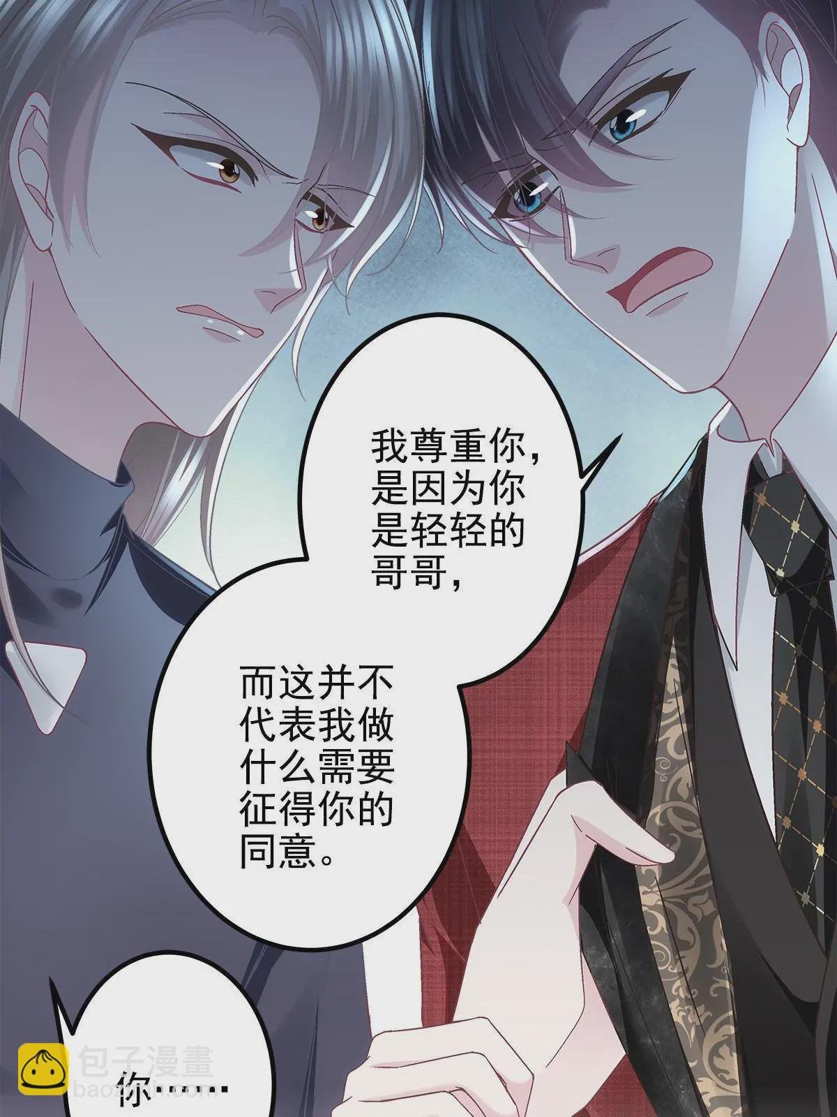 121 马上注册结婚