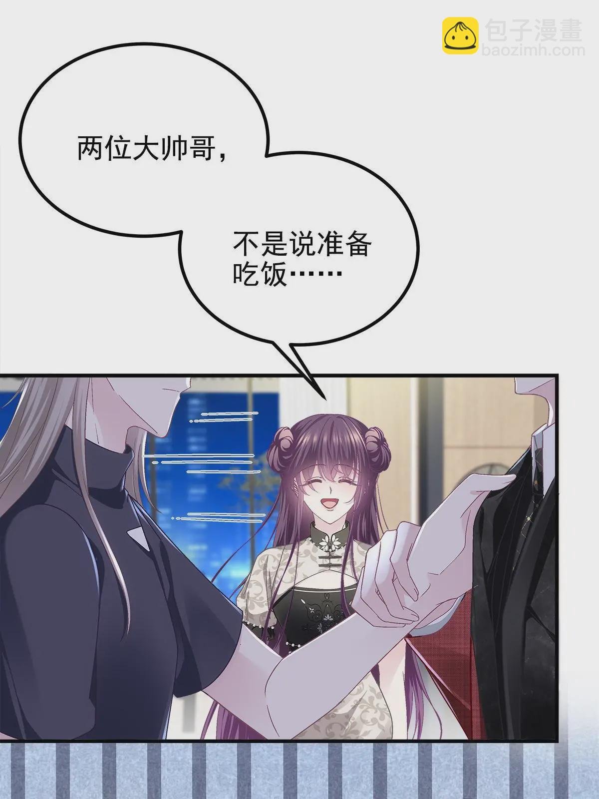 121 马上注册结婚