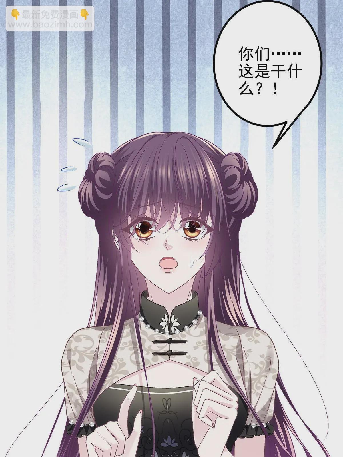 121 马上注册结婚