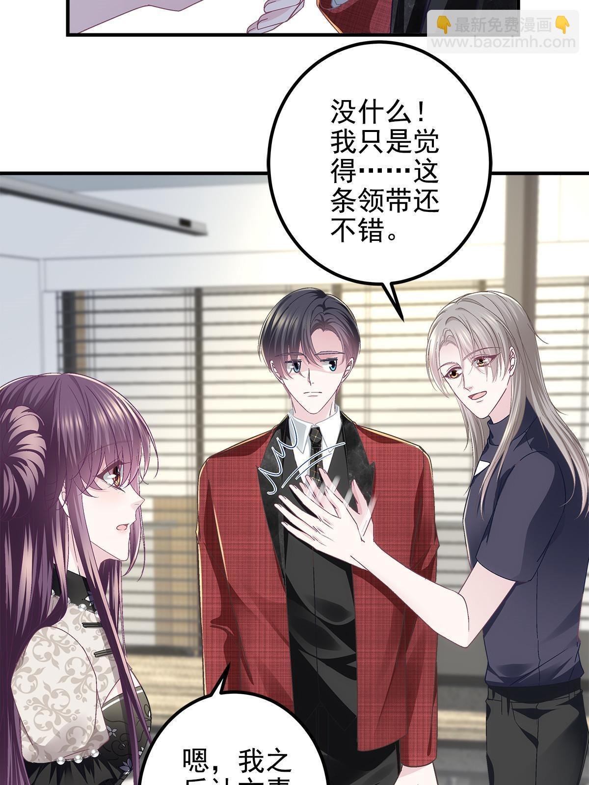 121 马上注册结婚