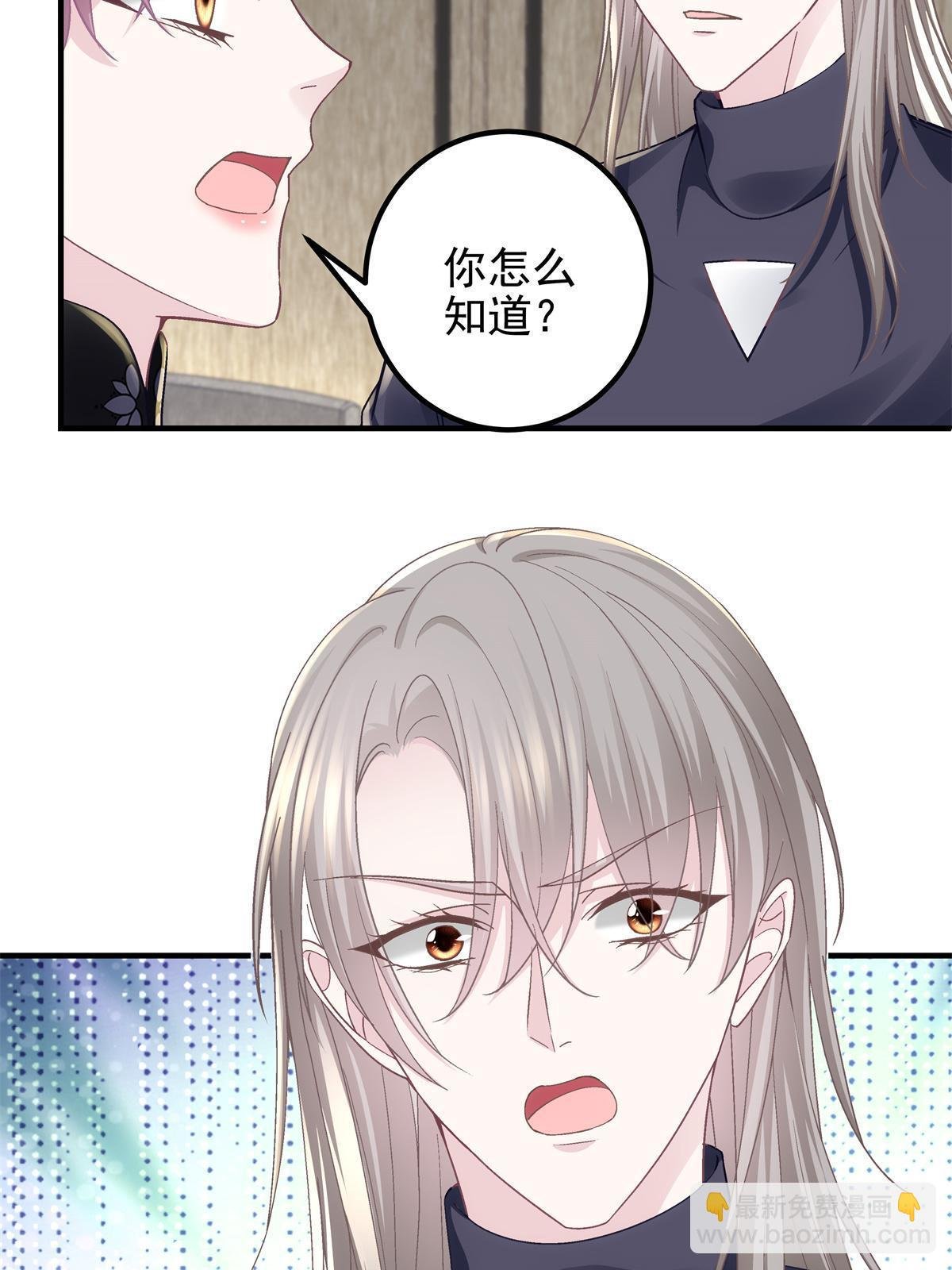 122 我永远是你的！