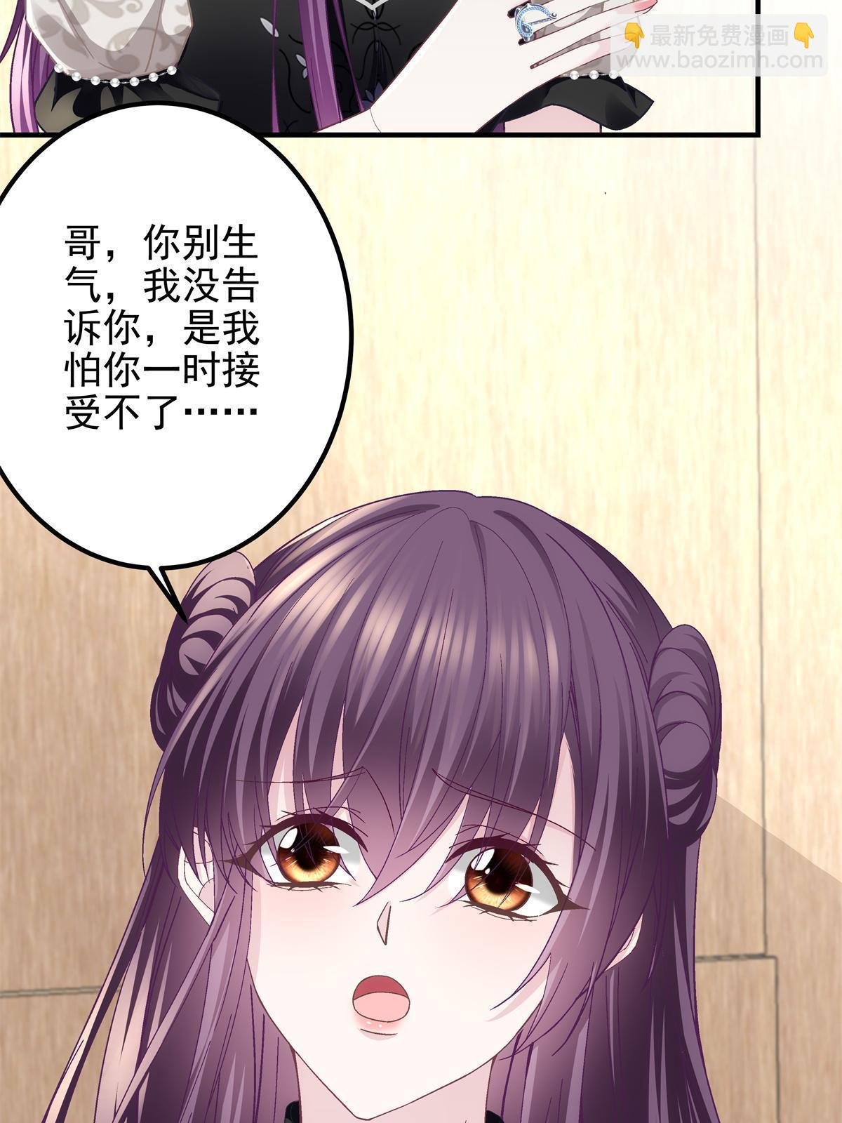 122 我永远是你的！
