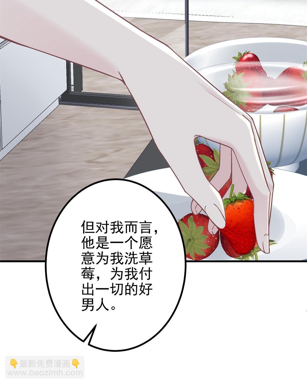 122 我永远是你的！