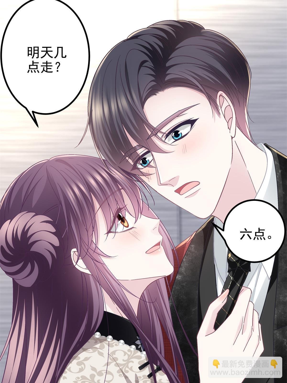 122 我永远是你的！