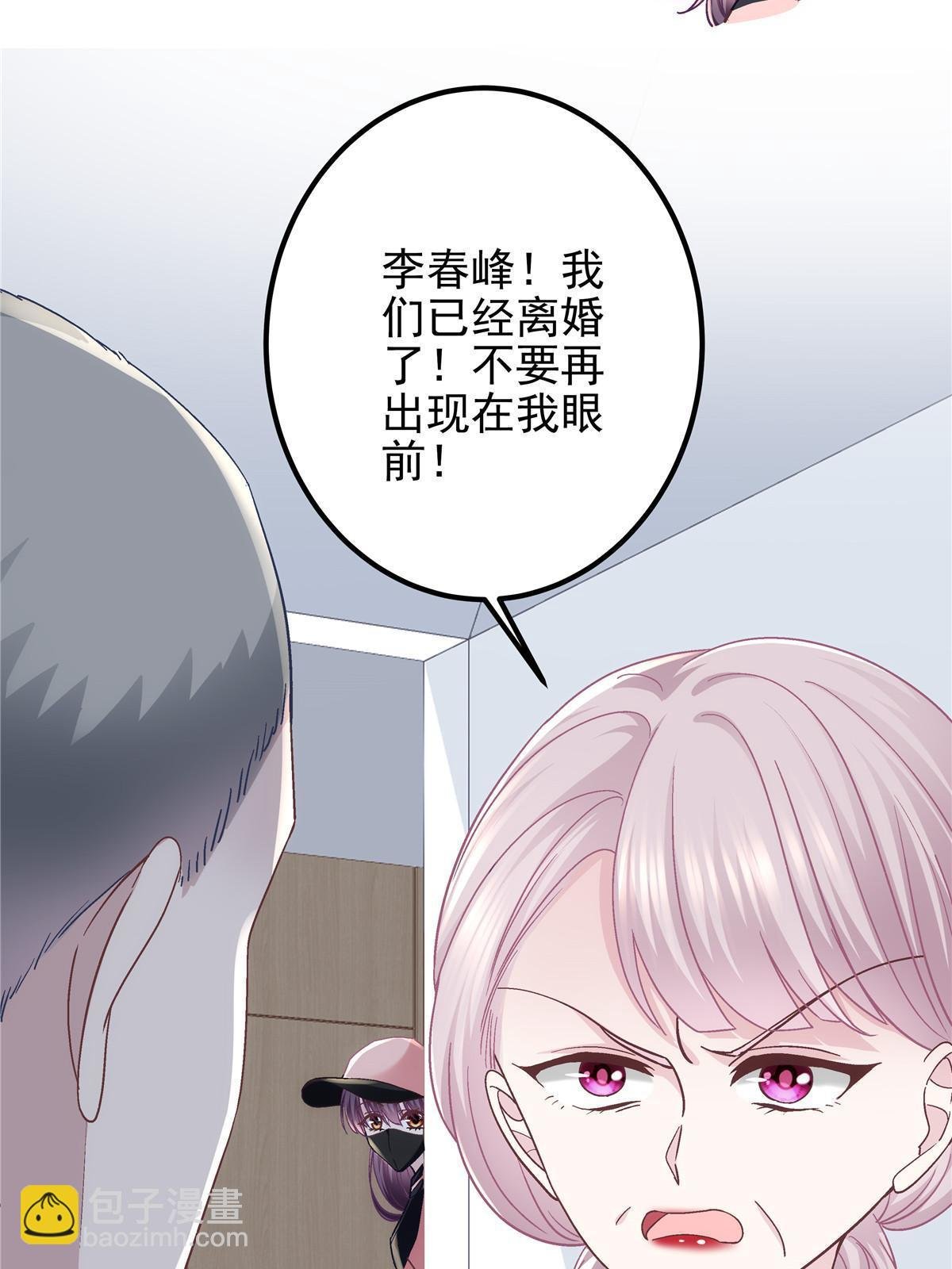 123 发现继母的秘密