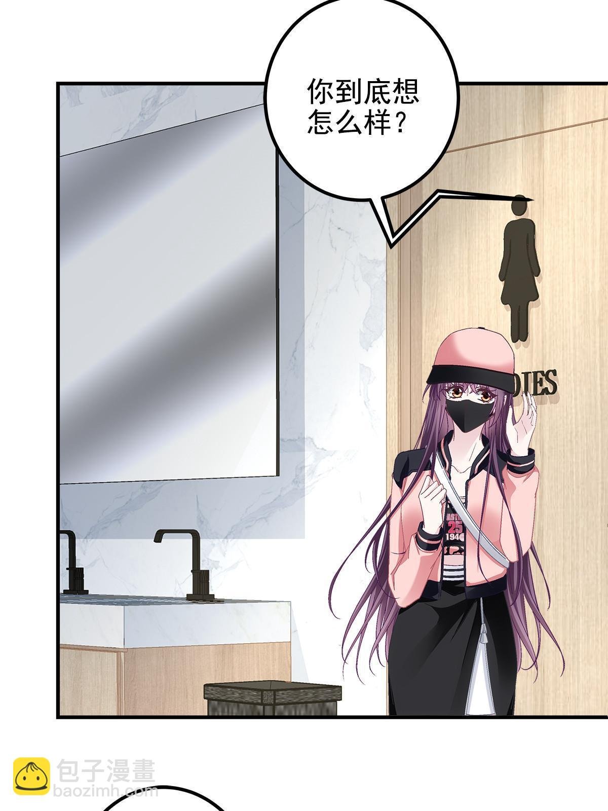 123 发现继母的秘密