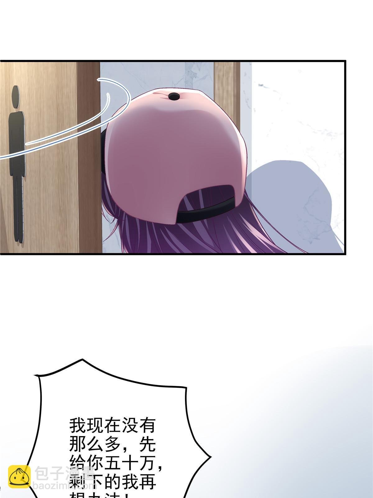 123 发现继母的秘密