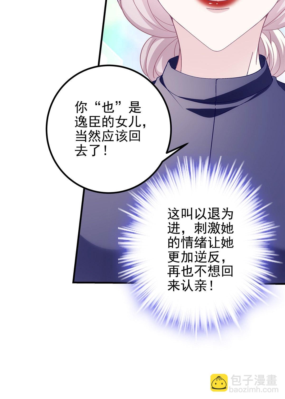 125 套路我？那就反套路！