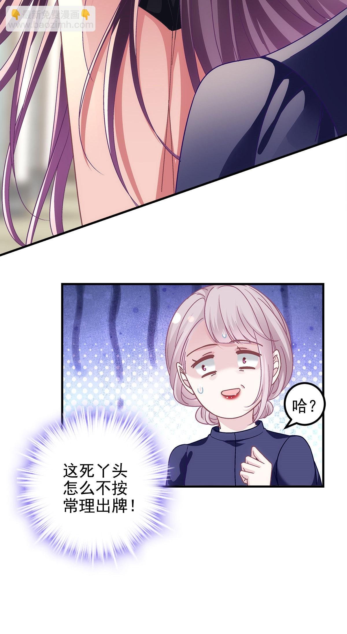 125 套路我？那就反套路！