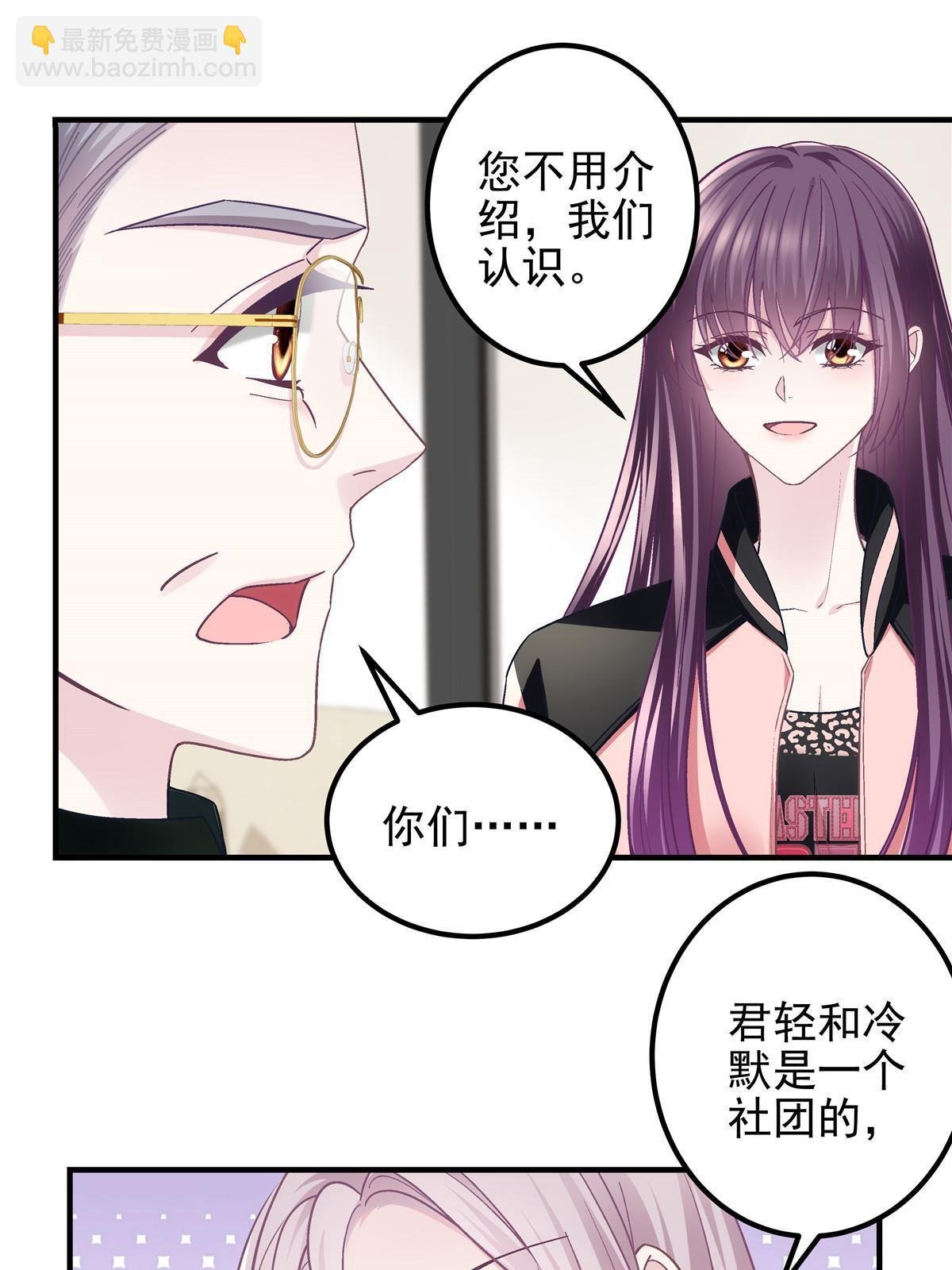 126 他真的在乎我？
