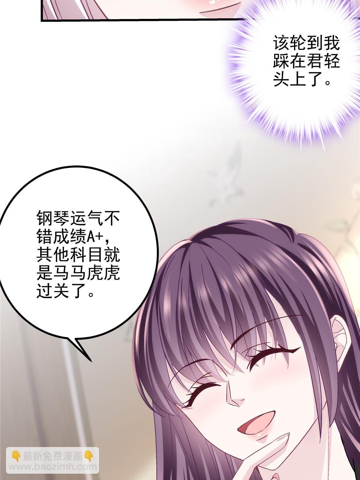 127 千万别和我计较呀~
