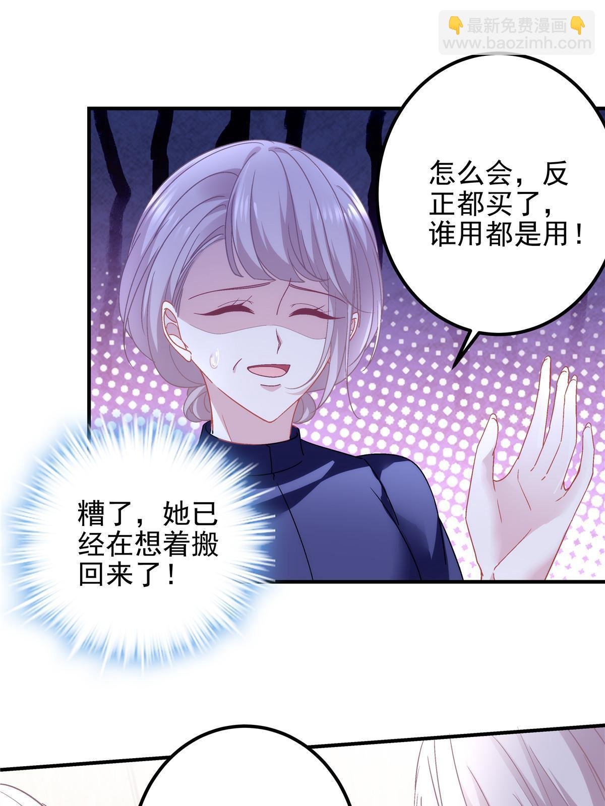 127 千万别和我计较呀~