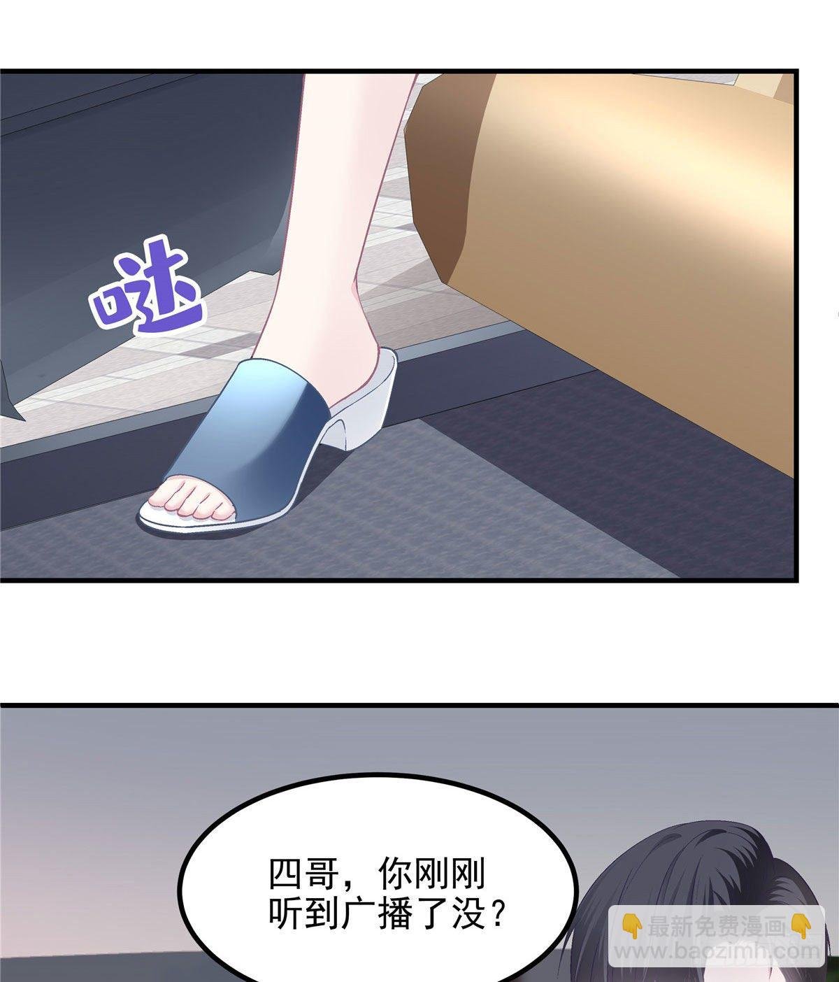 013 同学，想出道吗？