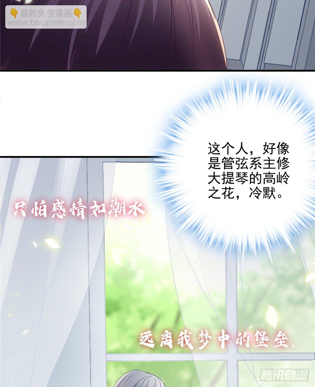 013 同学，想出道吗？