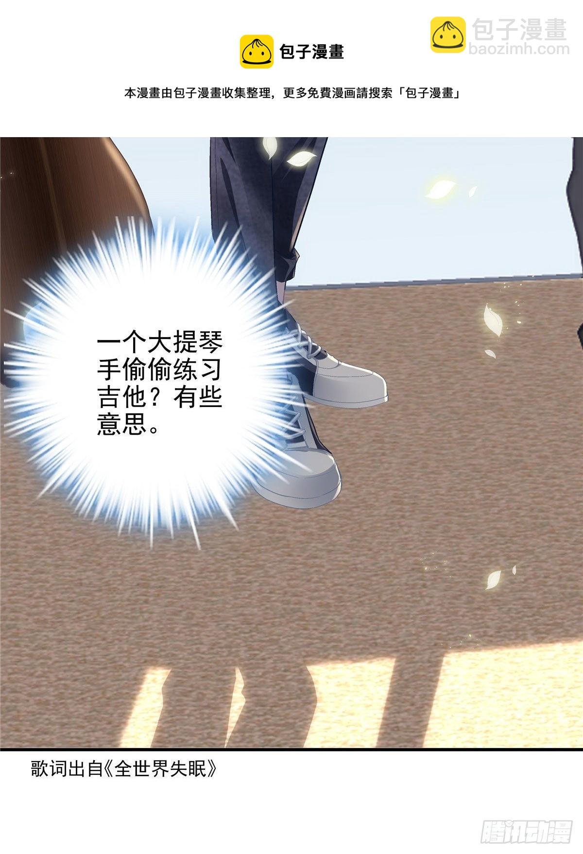 013 同学，想出道吗？