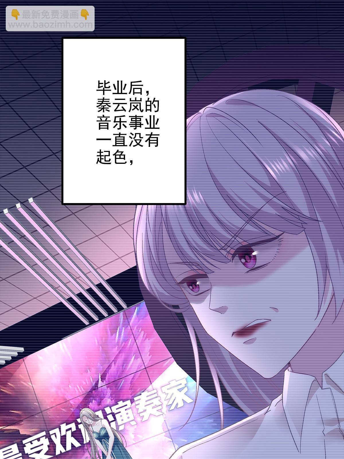 129 包办婚姻？
