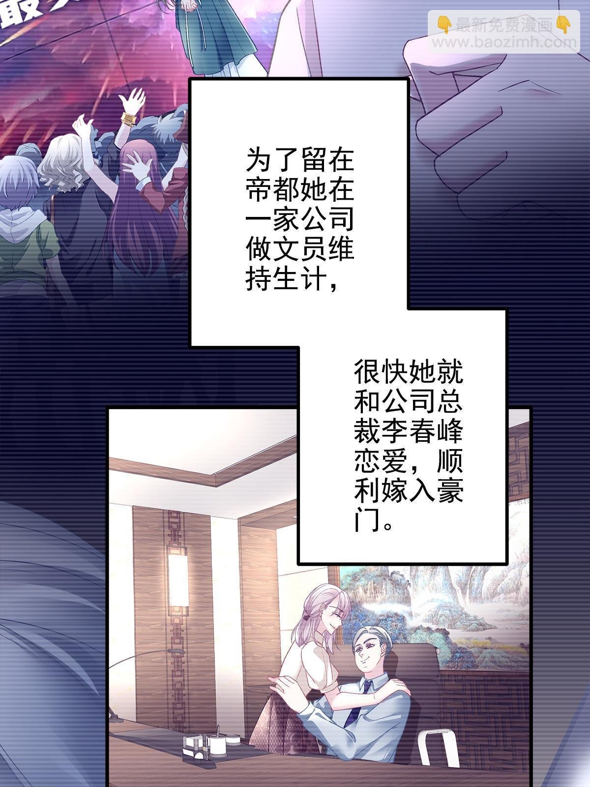 129 包办婚姻？