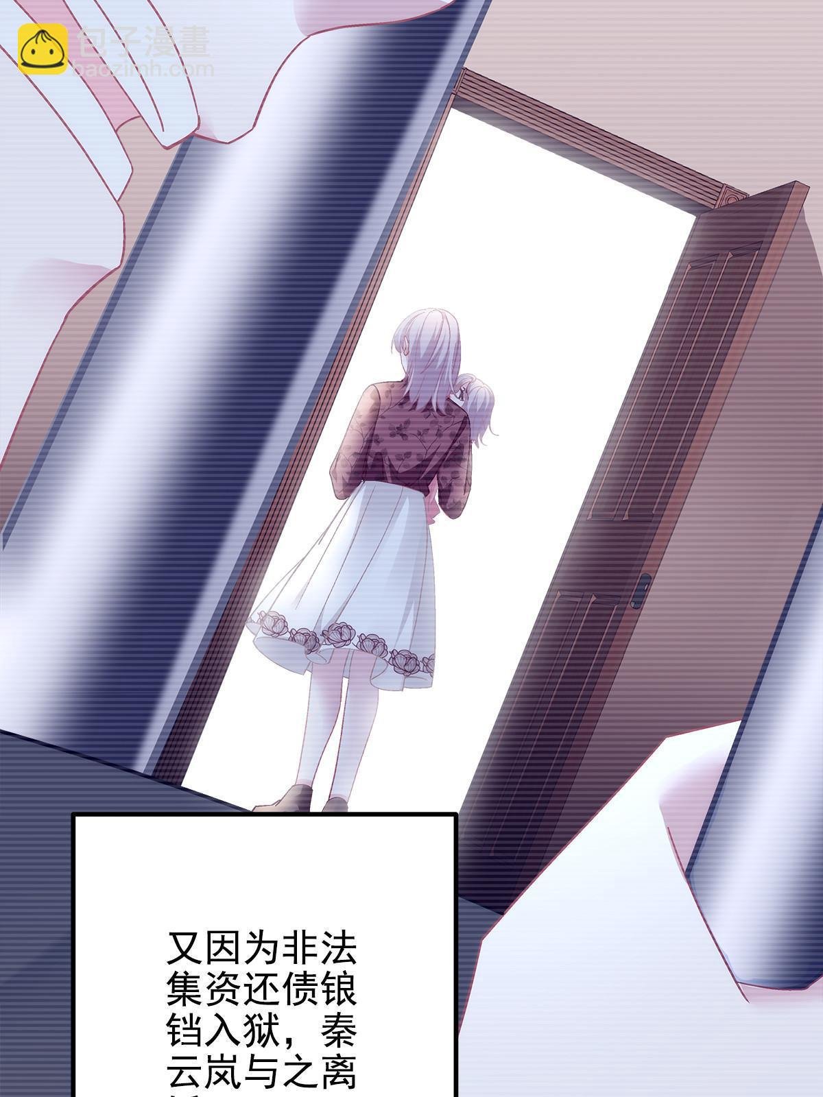 129 包办婚姻？