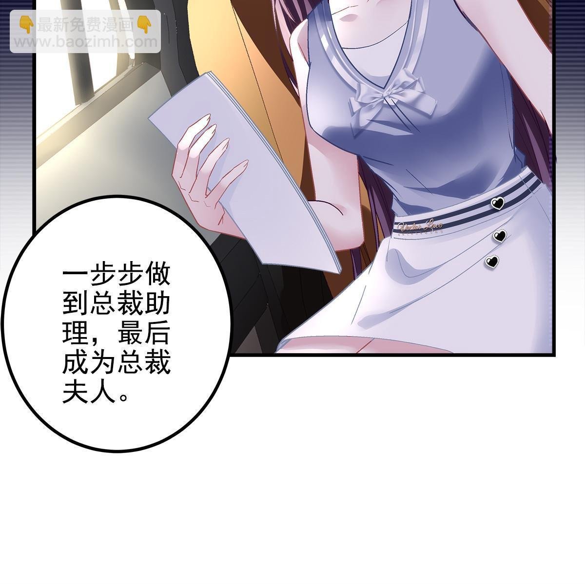 129 包办婚姻？