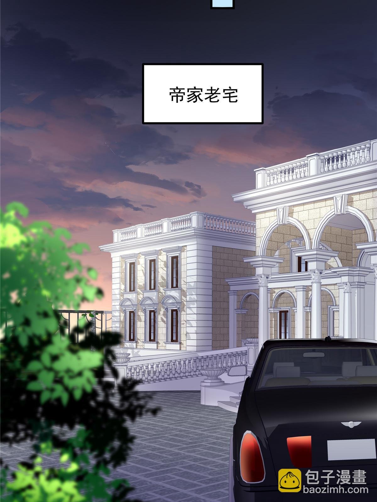129 包办婚姻？
