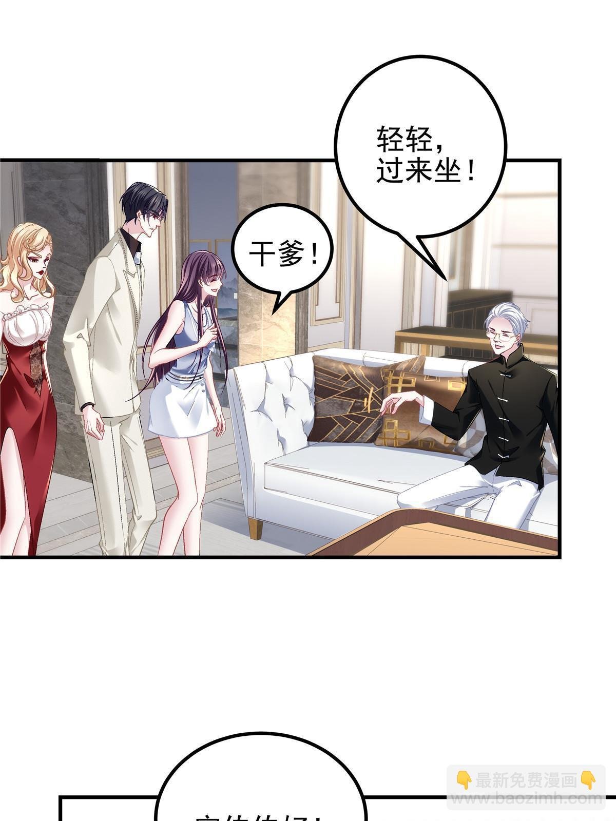 129 包办婚姻？