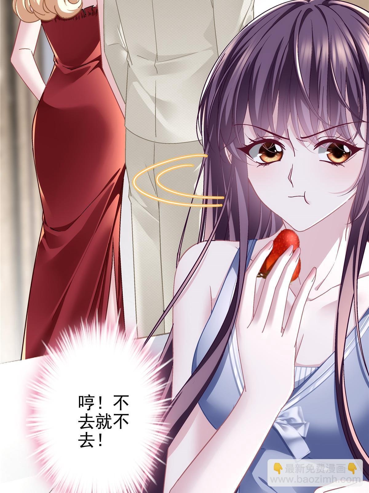 129 包办婚姻？