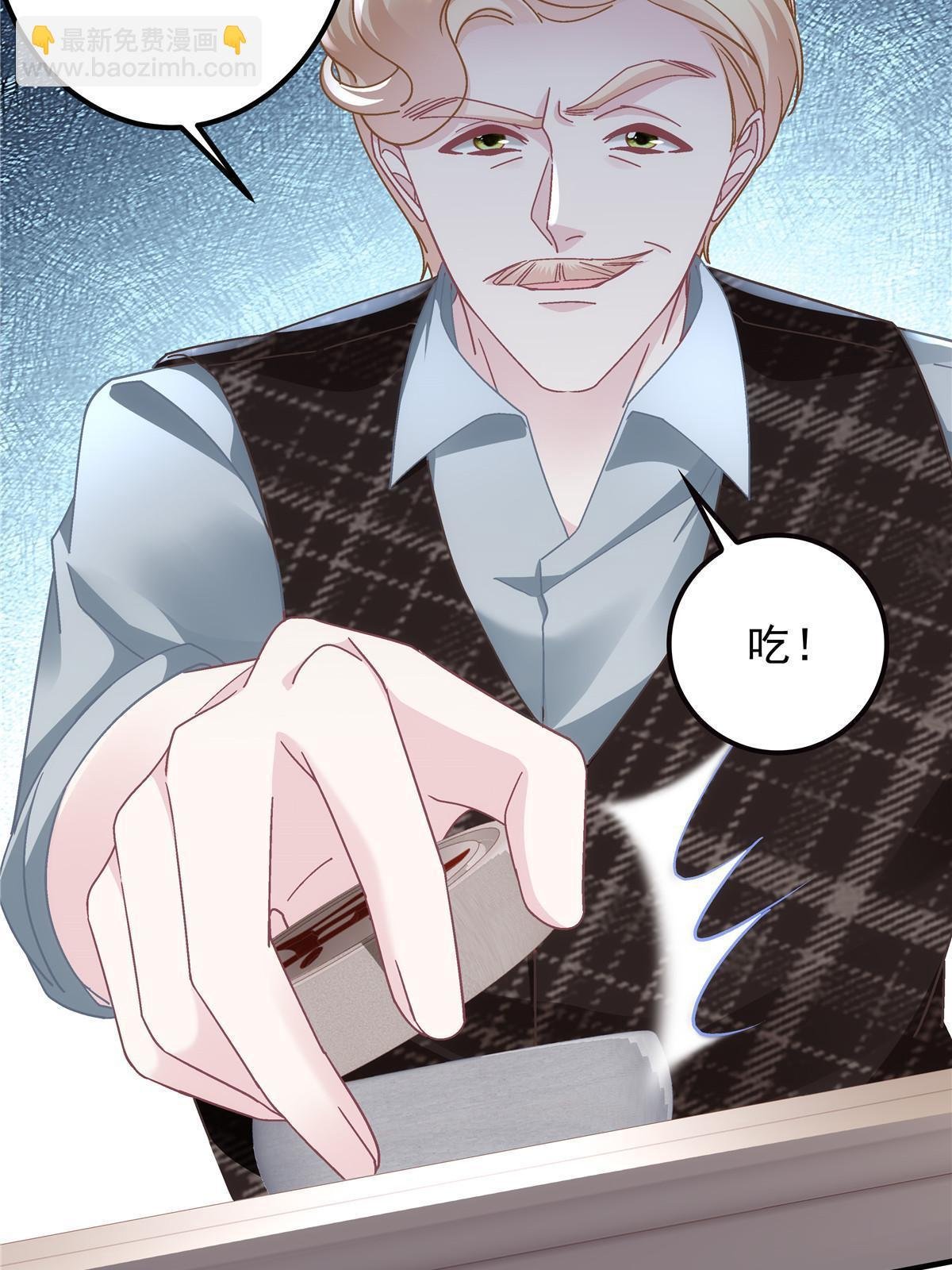 129 包办婚姻？