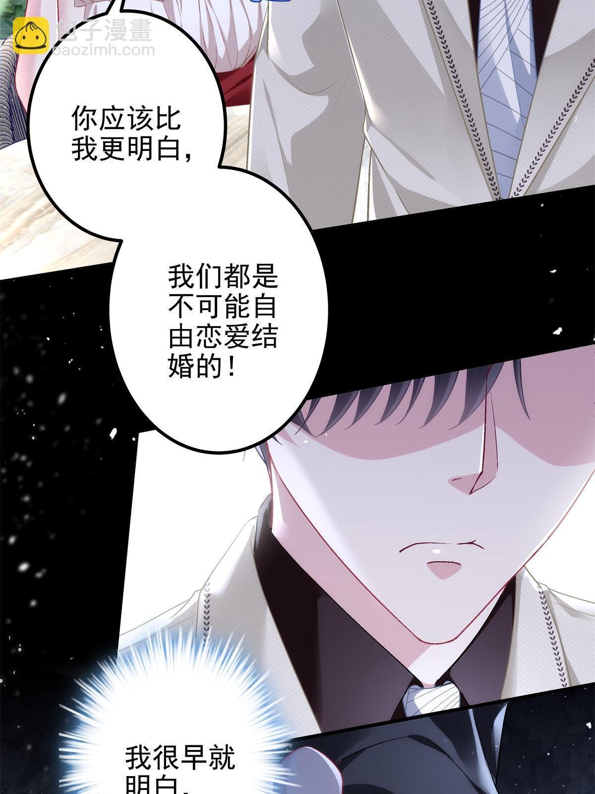 130 摸过人家的手了？