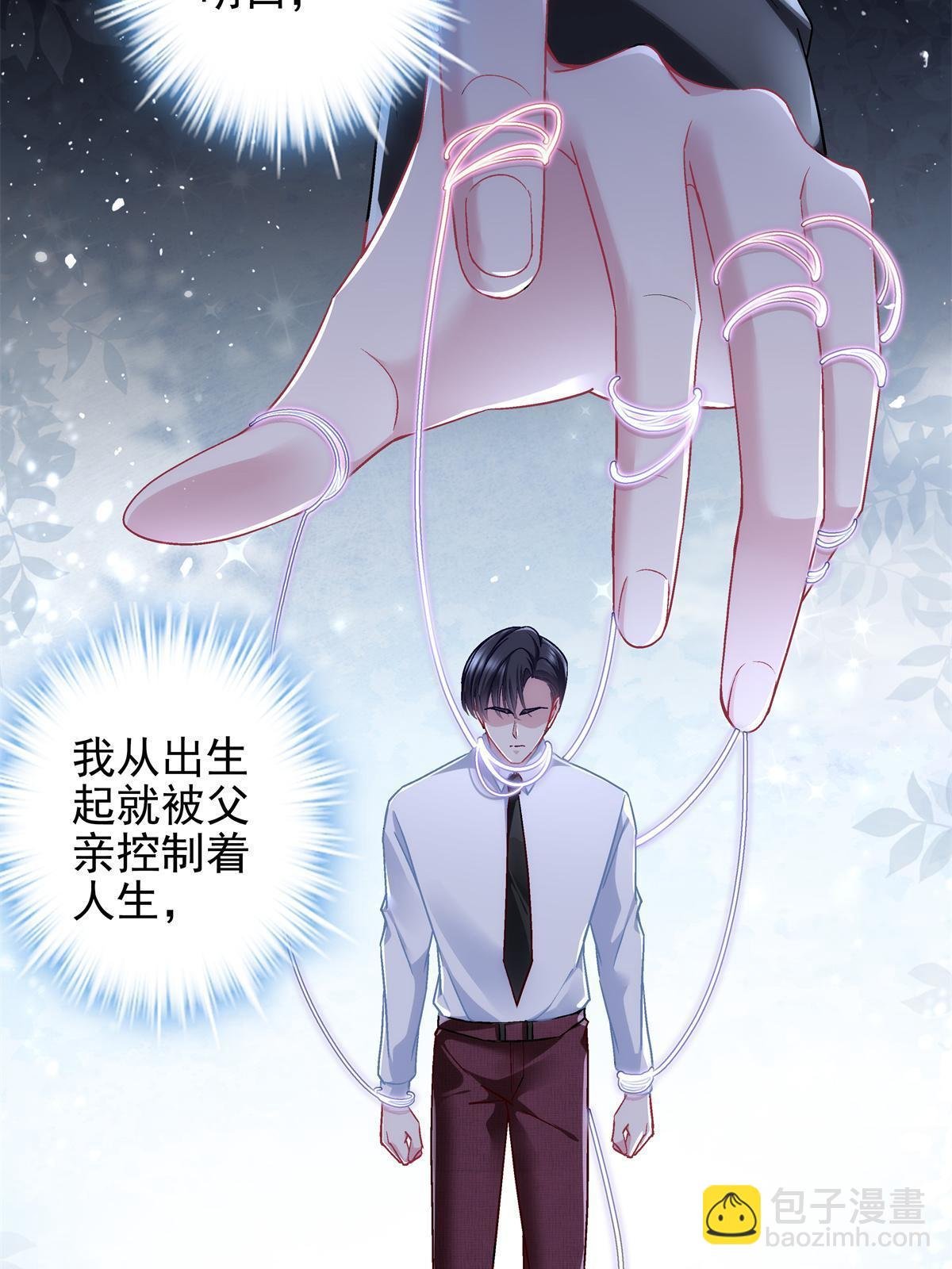 130 摸过人家的手了？