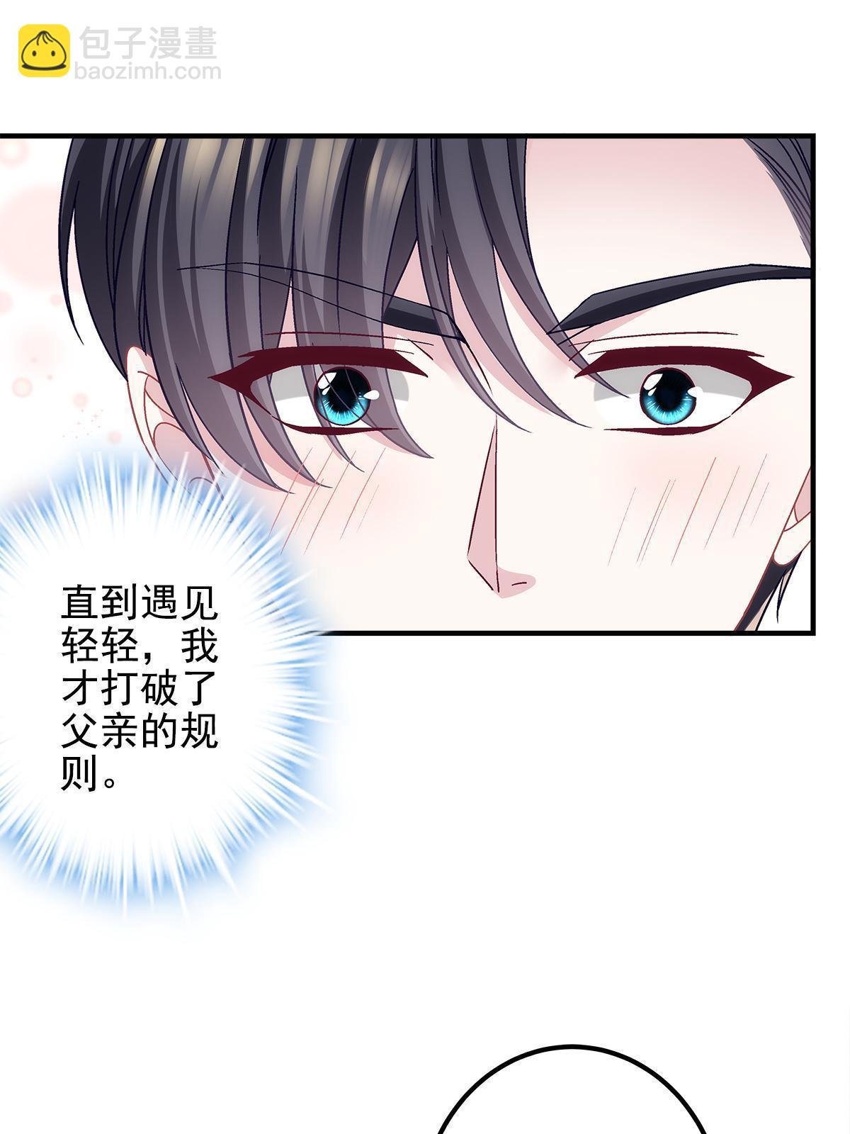 130 摸过人家的手了？