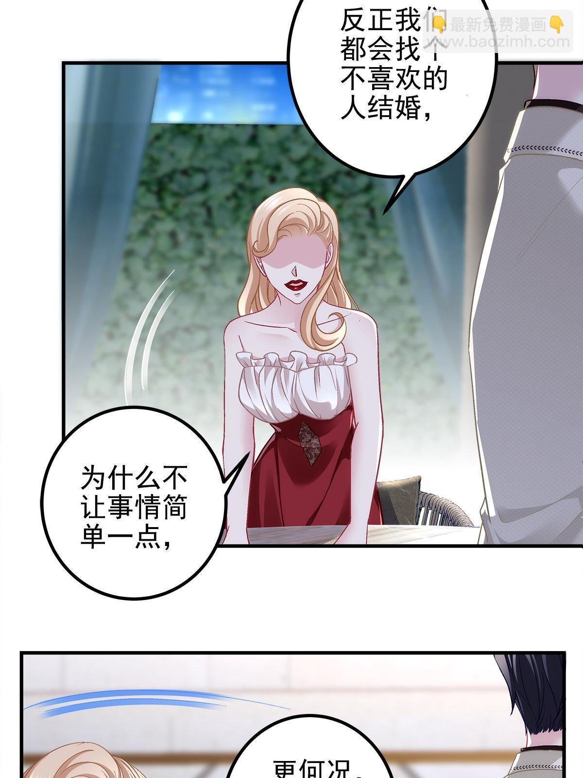 130 摸过人家的手了？