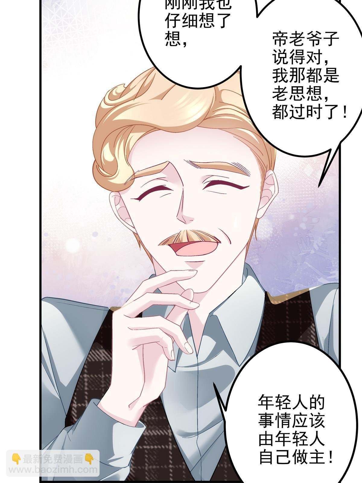 131 谁也不能阻止我娶你！