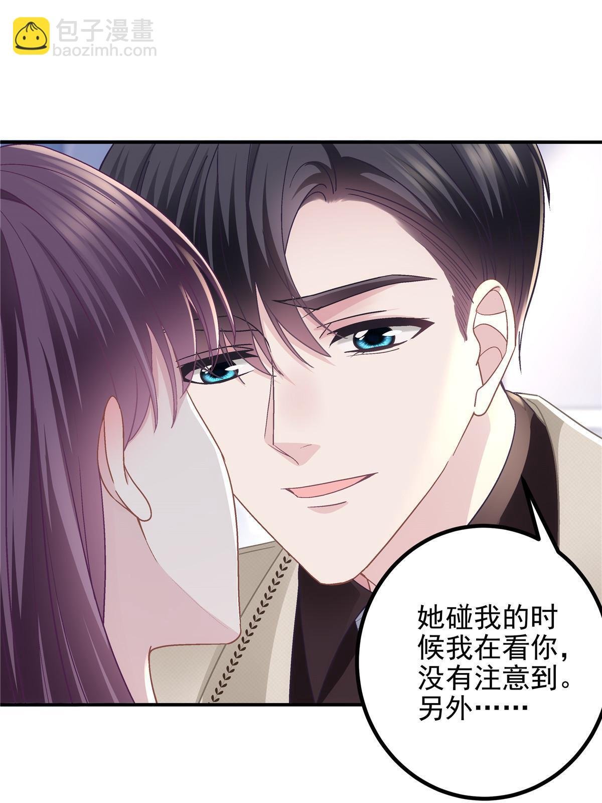 131 谁也不能阻止我娶你！
