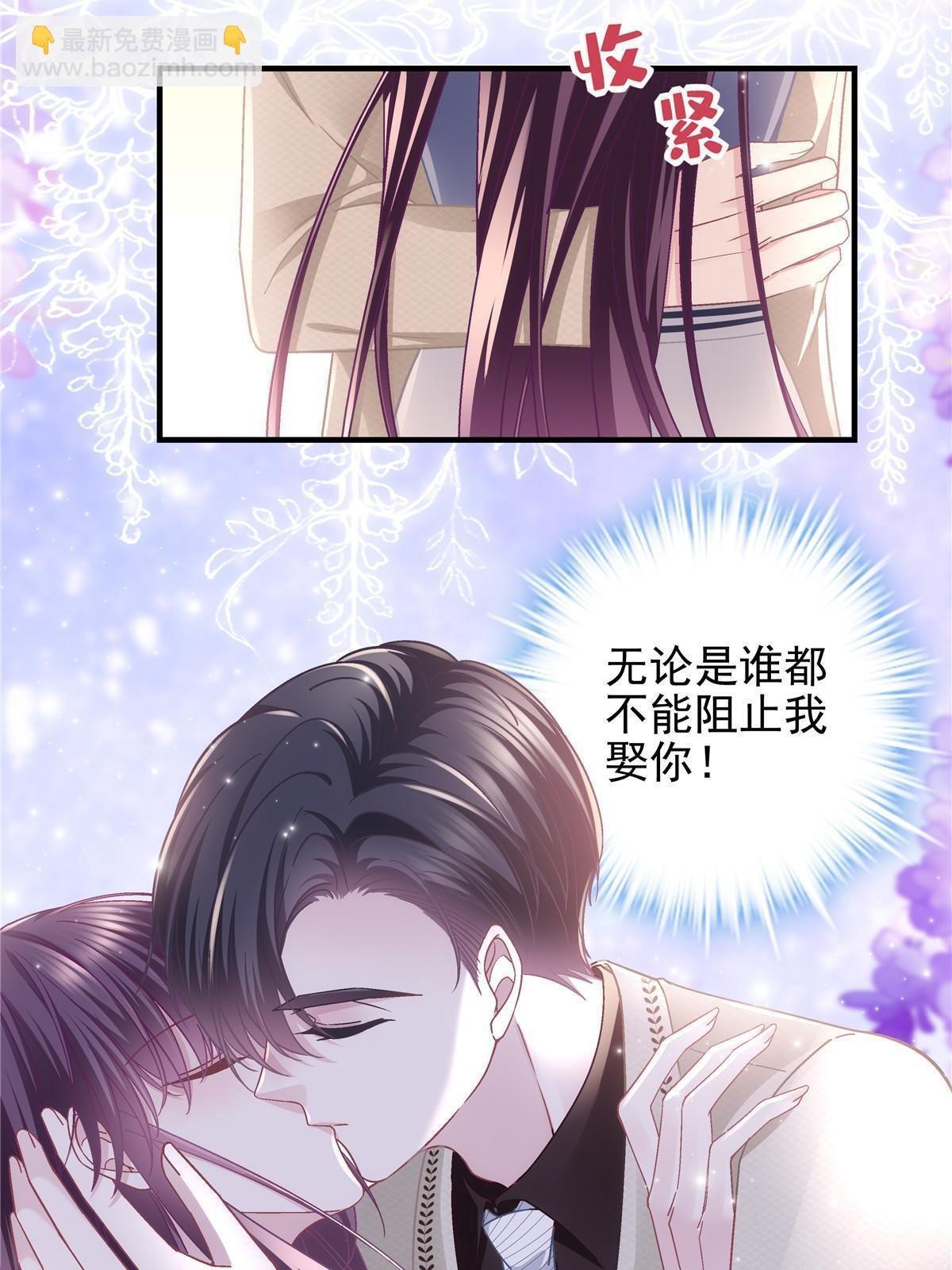 131 谁也不能阻止我娶你！