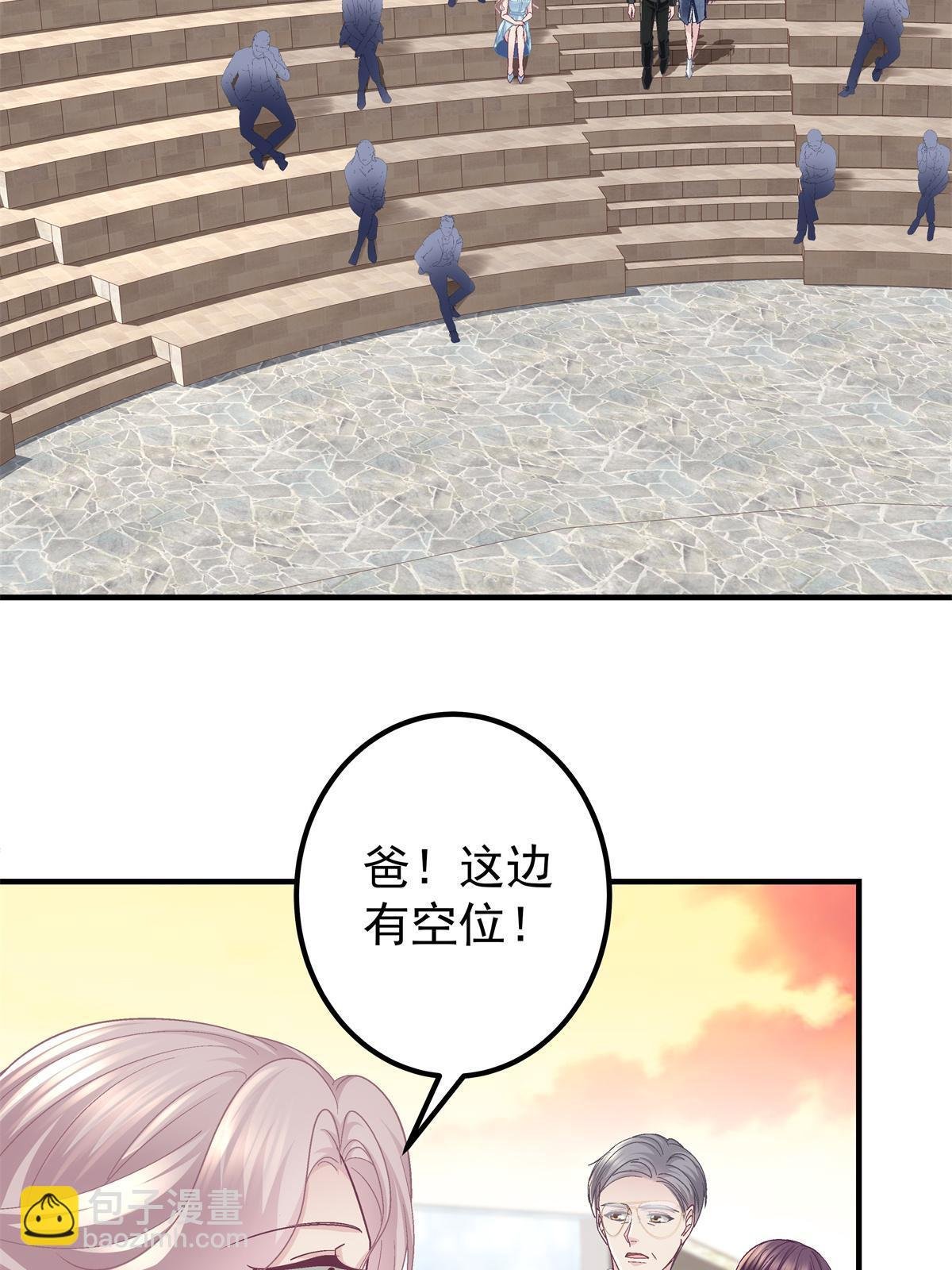 133 我是黑莲花哦！