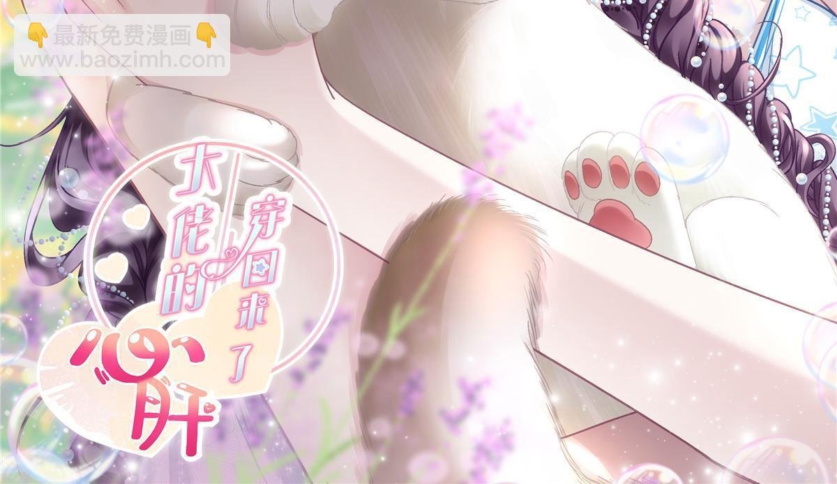 134 见家长了！