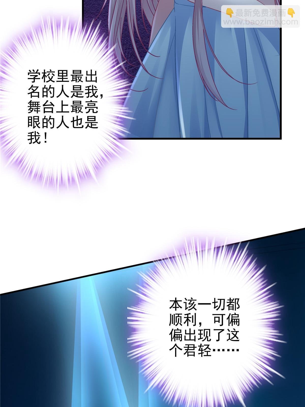 134 见家长了！