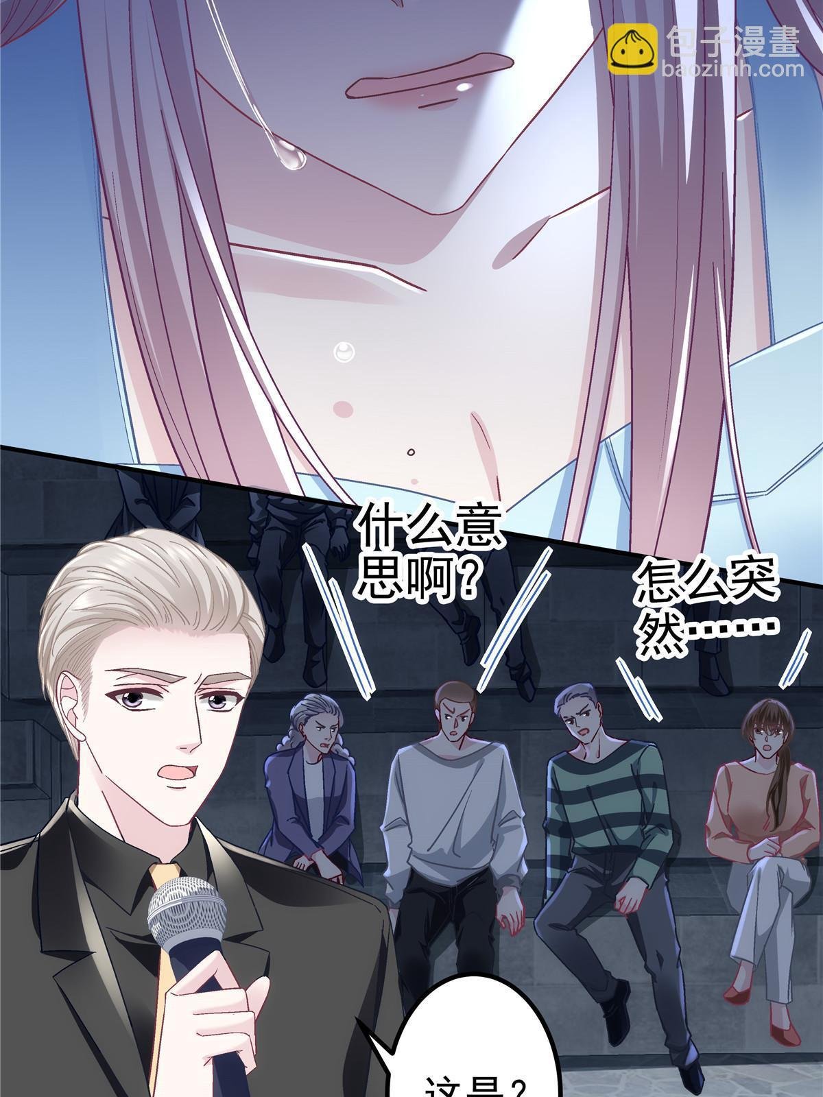 134 见家长了！