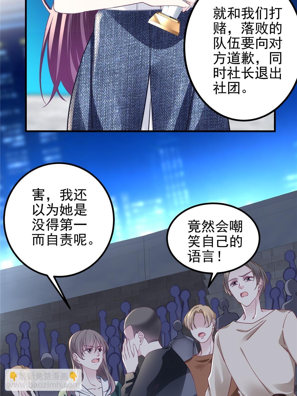 134 见家长了！