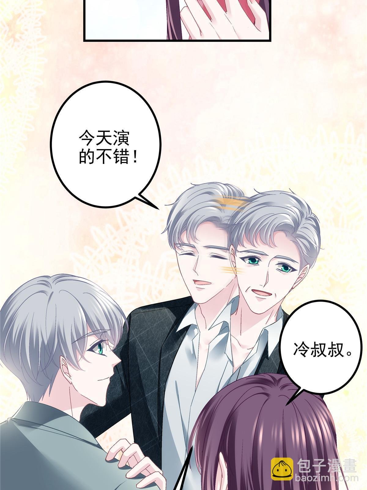 134 见家长了！