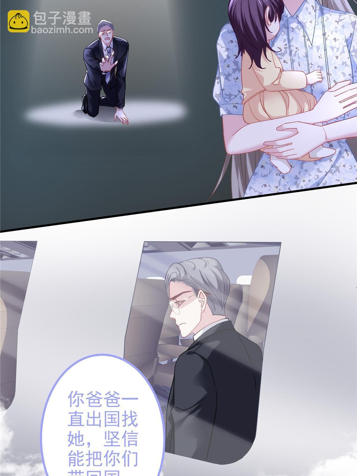 134 见家长了！