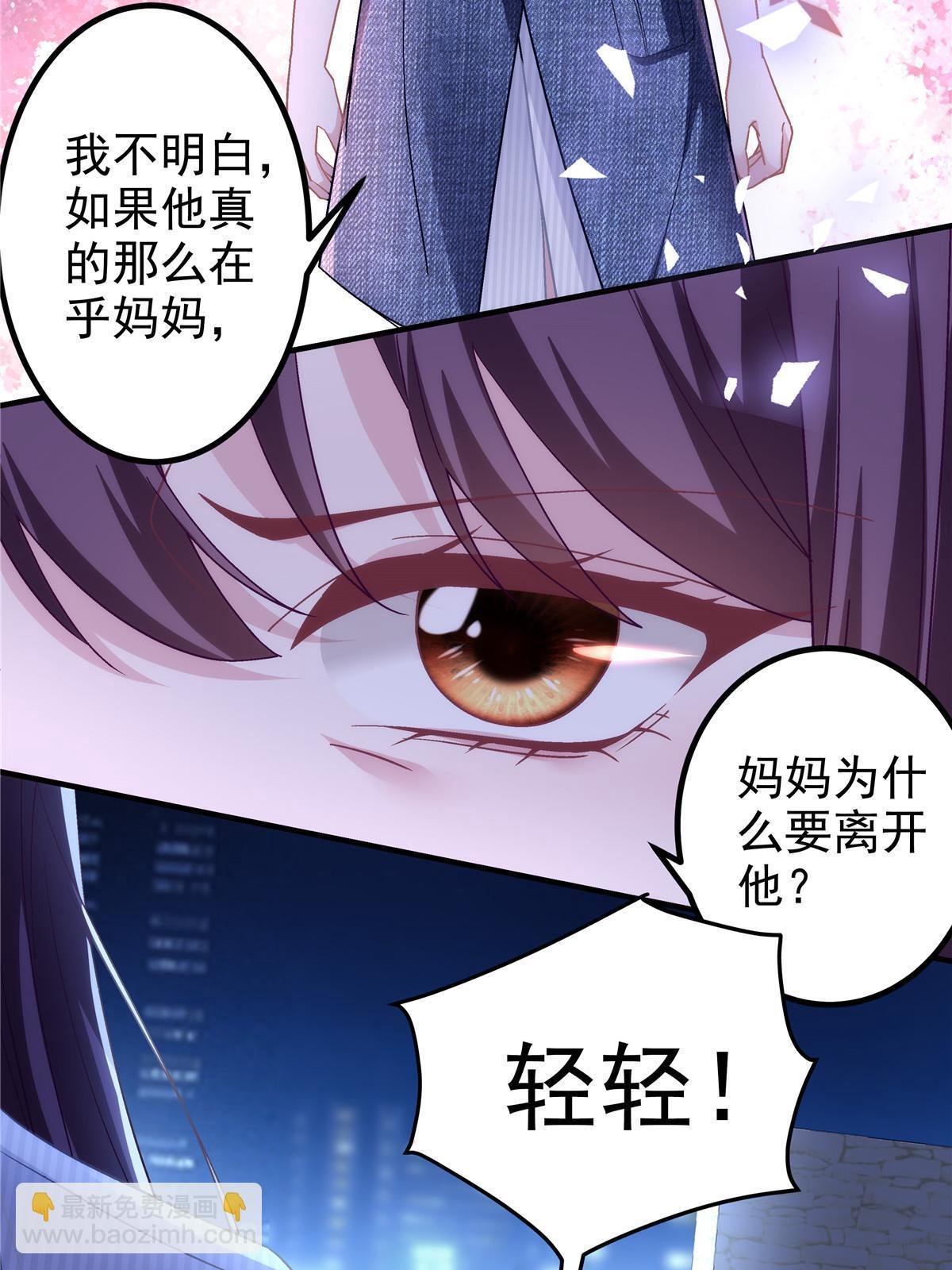 134 见家长了！