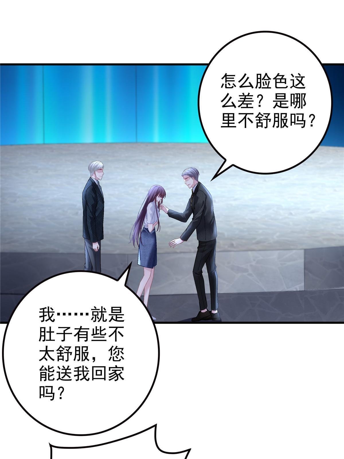 134 见家长了！