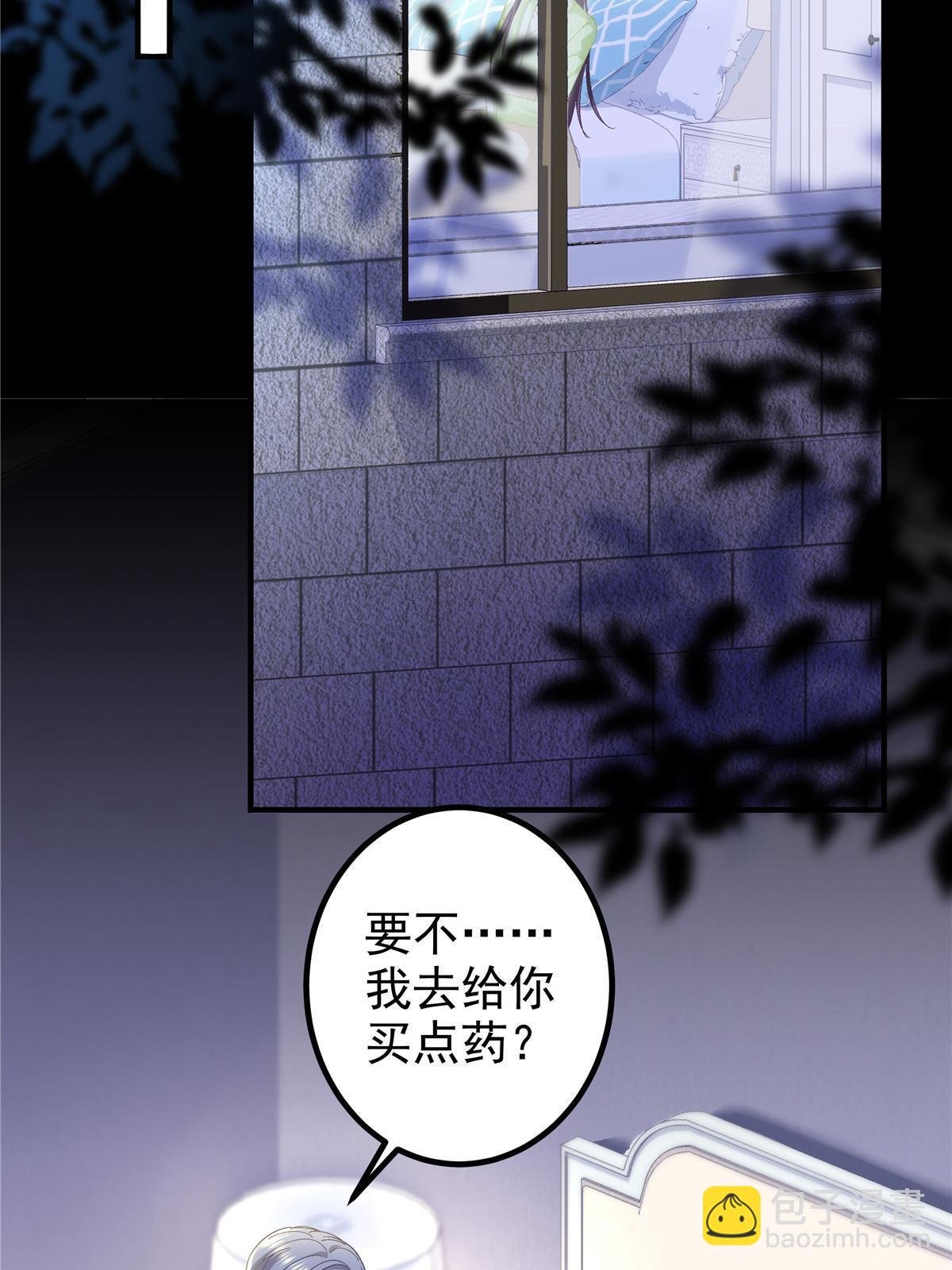 134 见家长了！