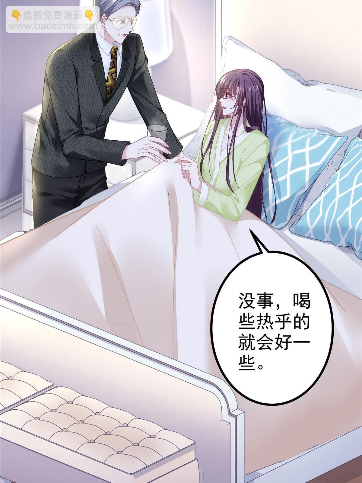 134 见家长了！