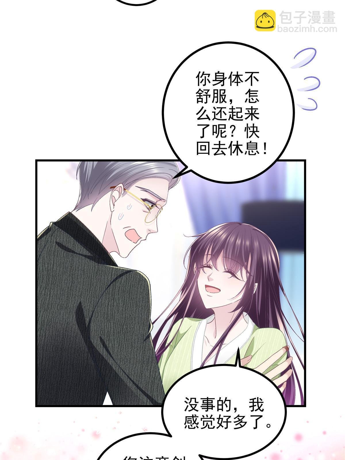 135 加倍补偿