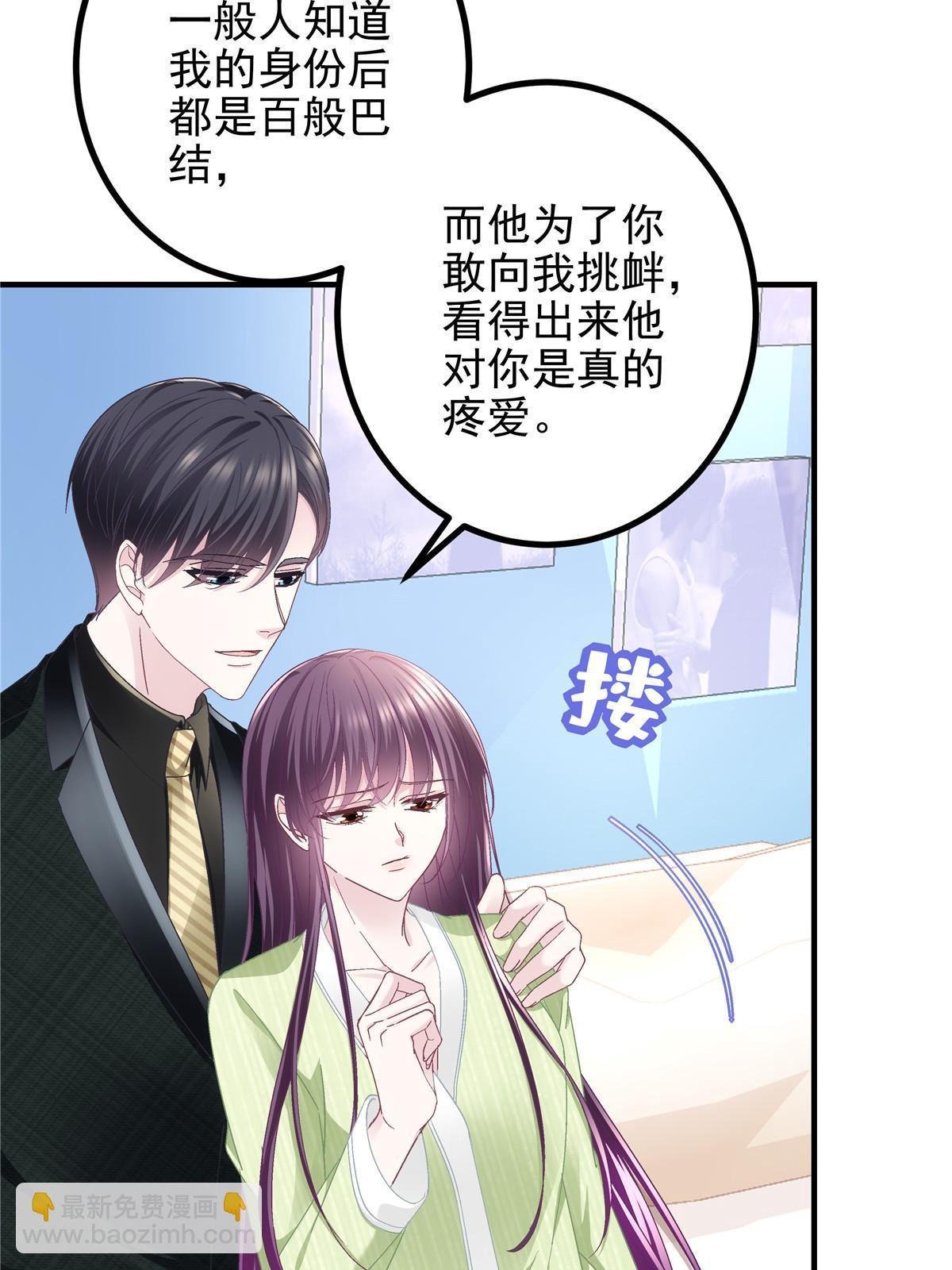 135 加倍补偿