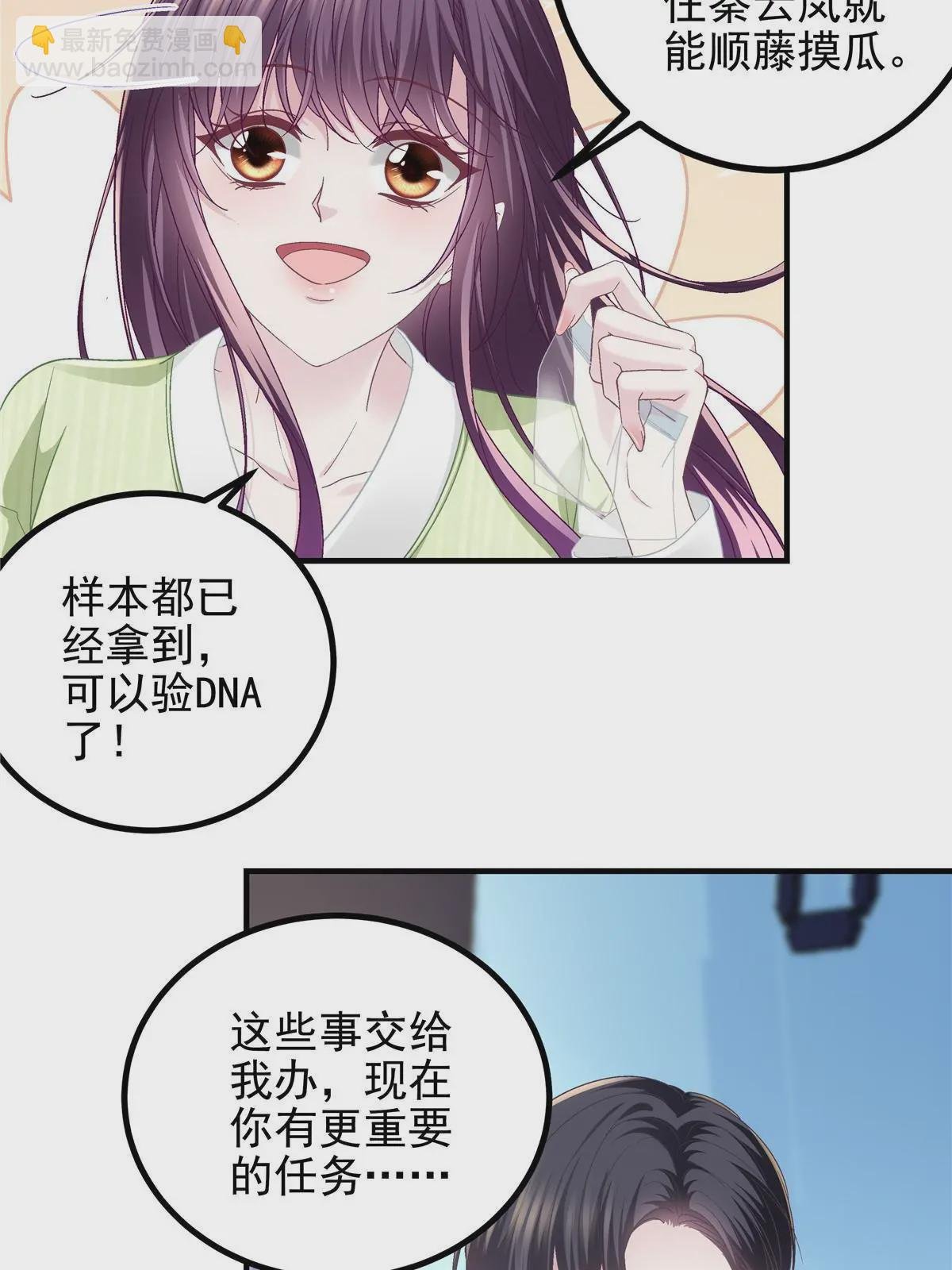 135 加倍补偿