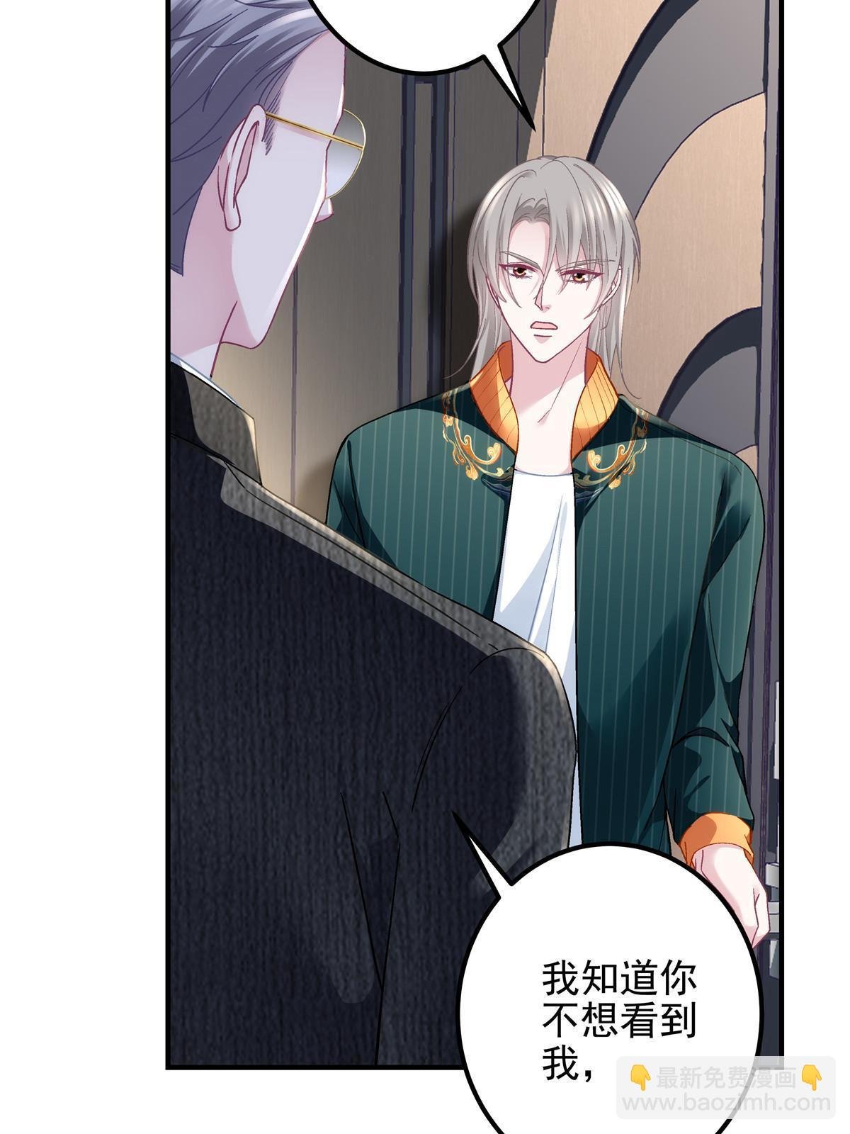 136 我要吃你……