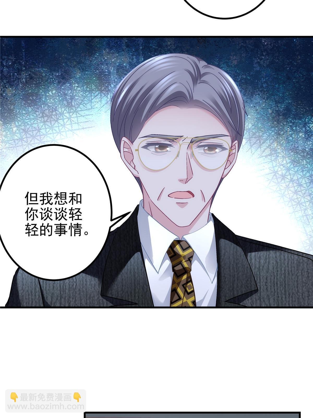 136 我要吃你……